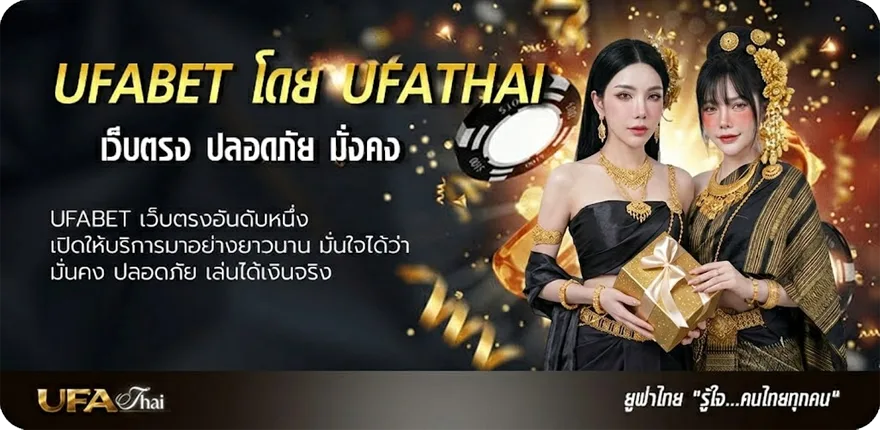 Banner สมัครเน็ตais 100บาท ยอดนิยม — แทงบอลออนไลน์ คาสิโน หวย มวย สล็อต ครบวงจร