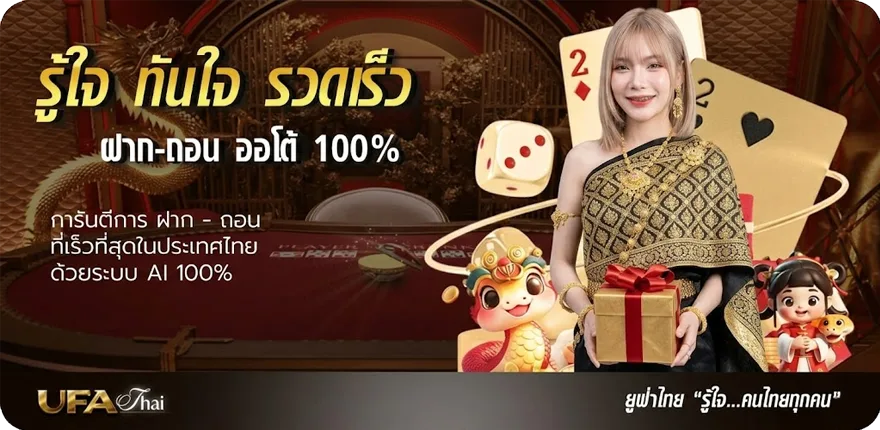 โปรโมชั่น สมัครเน็ตais 100บาท สมาชิกใหม่ — โปรโมชั่นสมาชิกใหม่