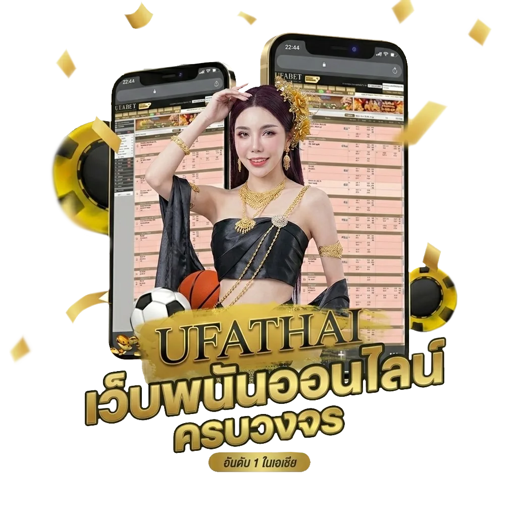สมัครเน็ตais 100บาท Bonus Banner — สมาชิกทุกคน