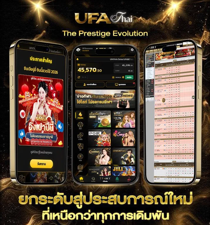 สมัครเน็ตais 100บาท  แบรนด์ยูฟ่าไทย